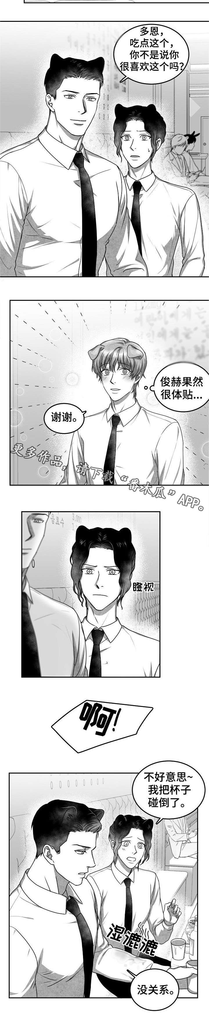第33章：欢送会