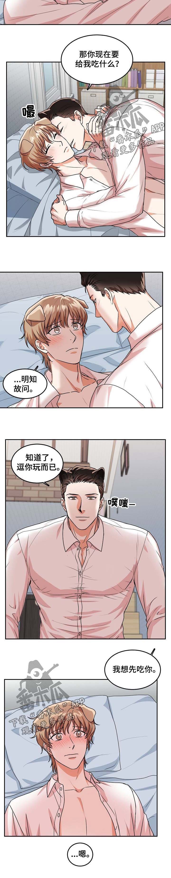 第35章：上班