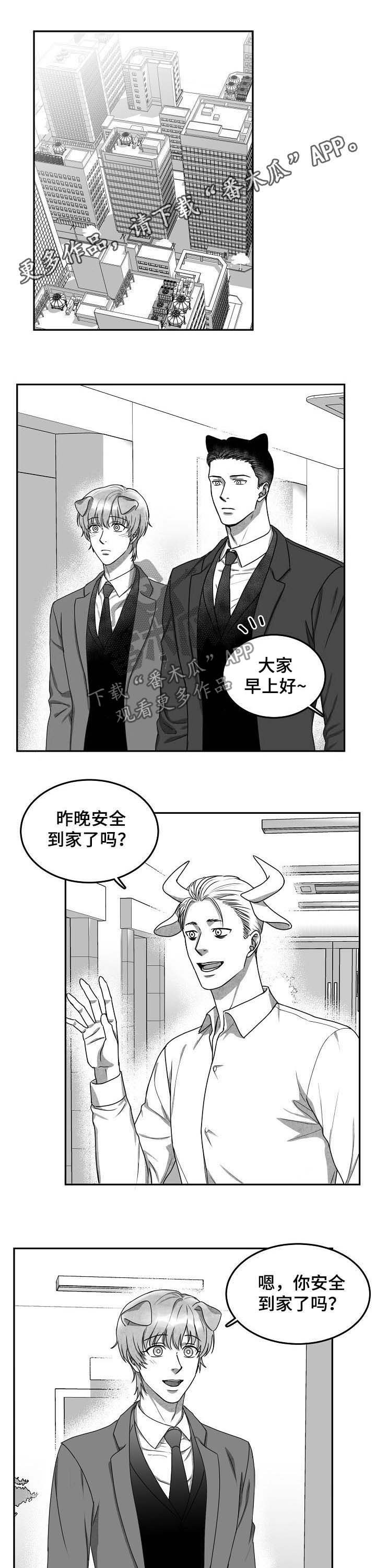 第36章：离别