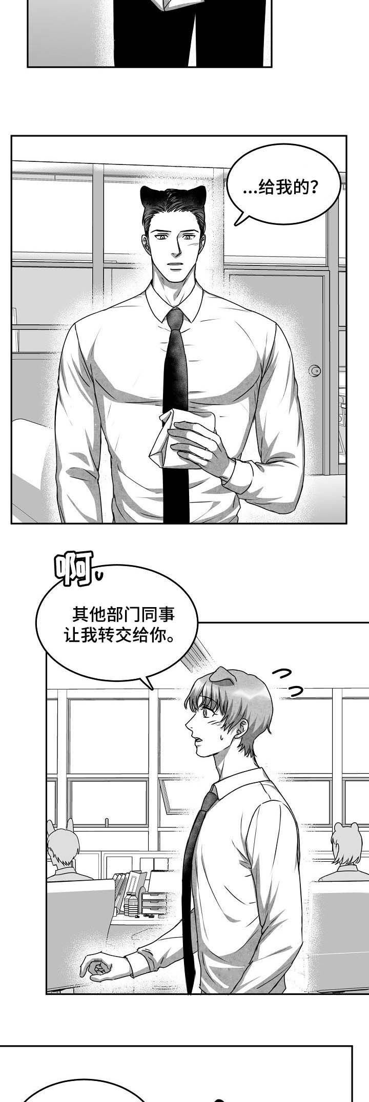 第36章：离别
