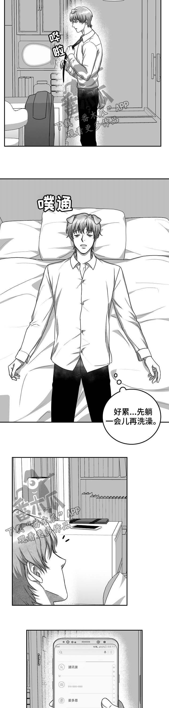 第36章：离别