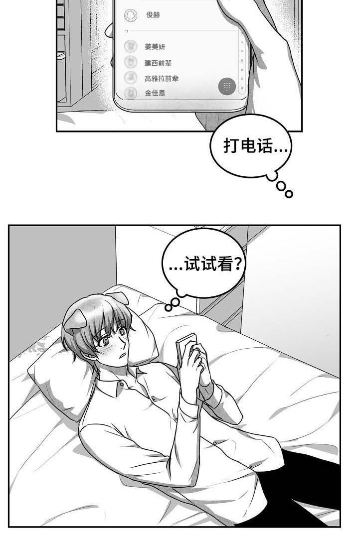 第36章：离别