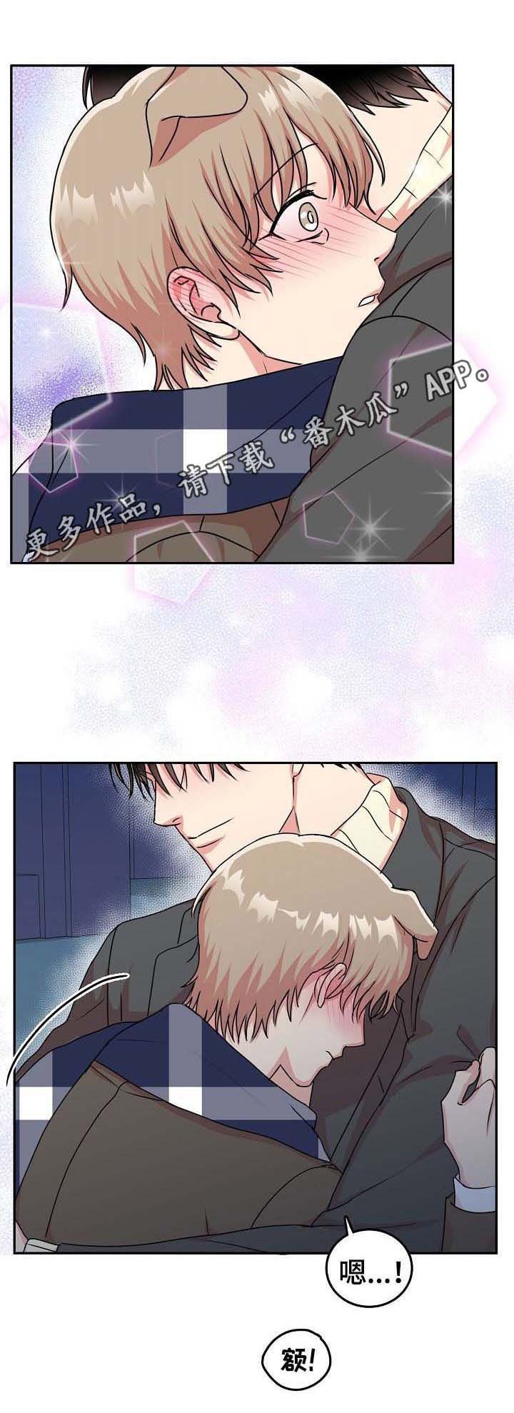 第38章：表白