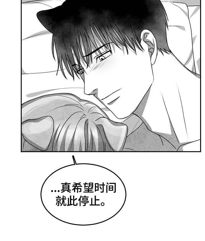 第38章：表白