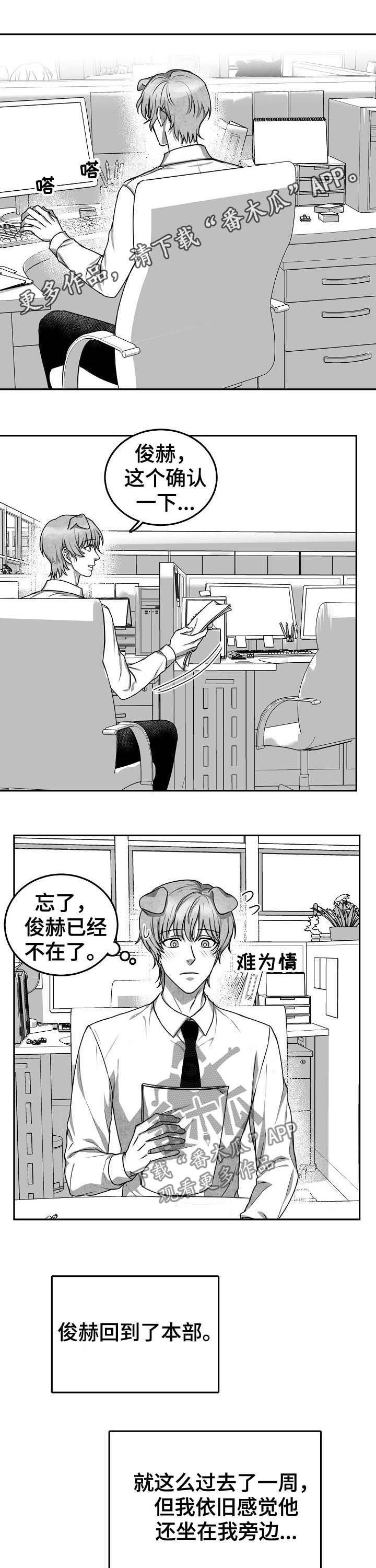 第39章：打电话
