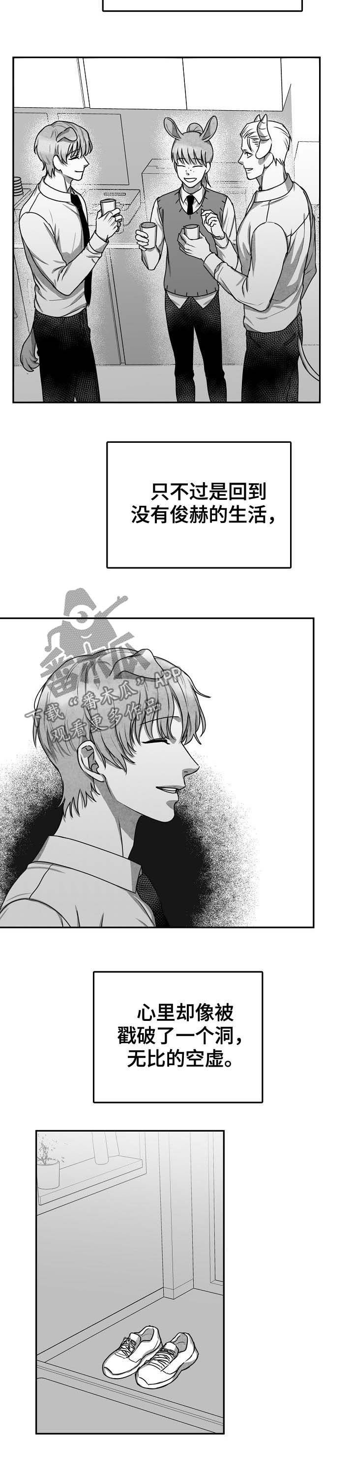 第39章：打电话