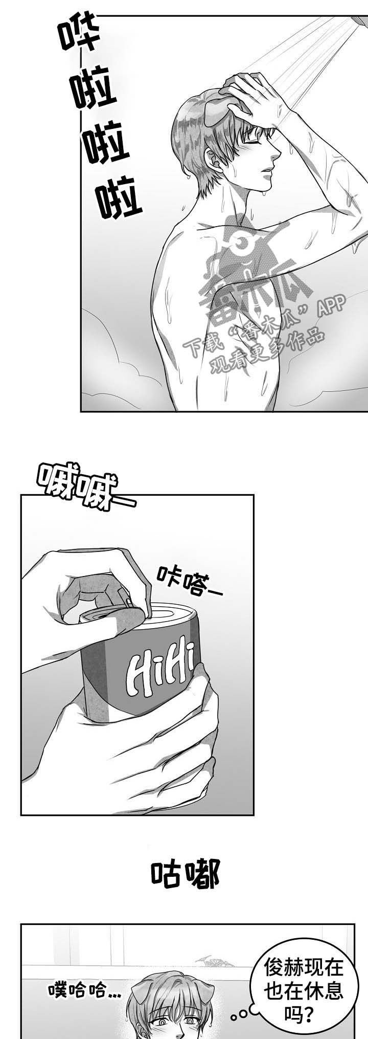 第39章：打电话