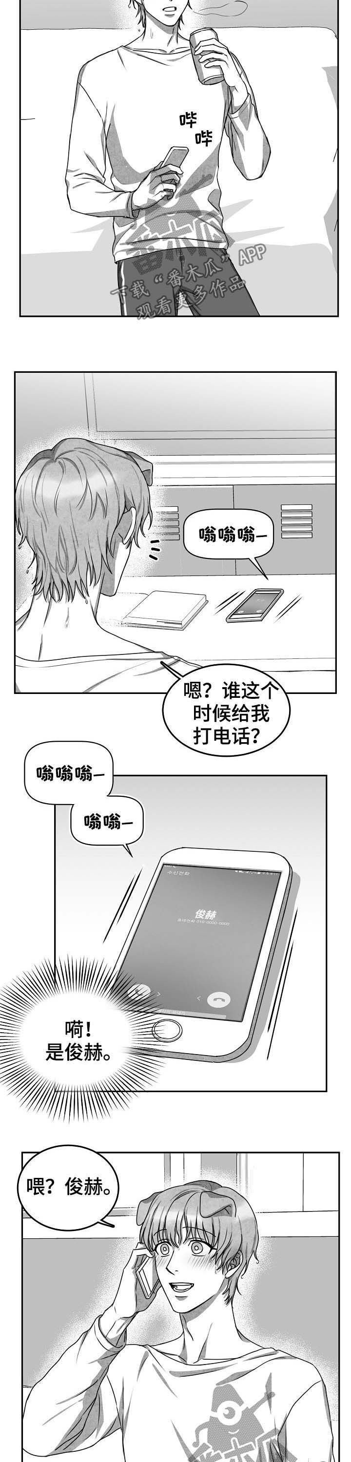 第39章：打电话