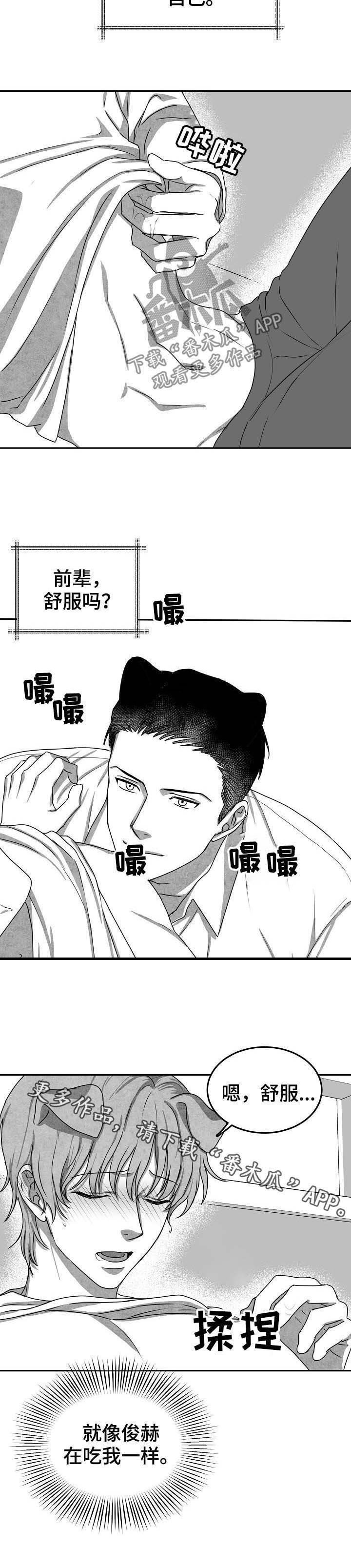 第39章：打电话