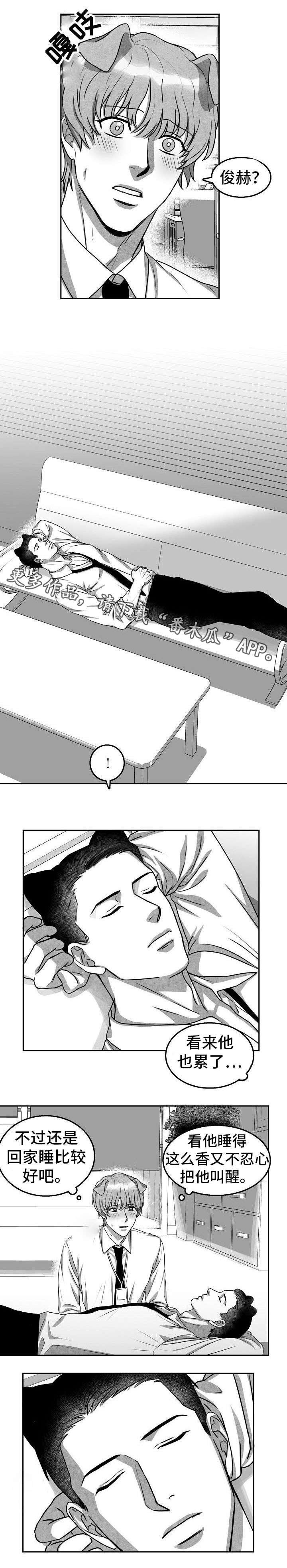 第4章：一次就好