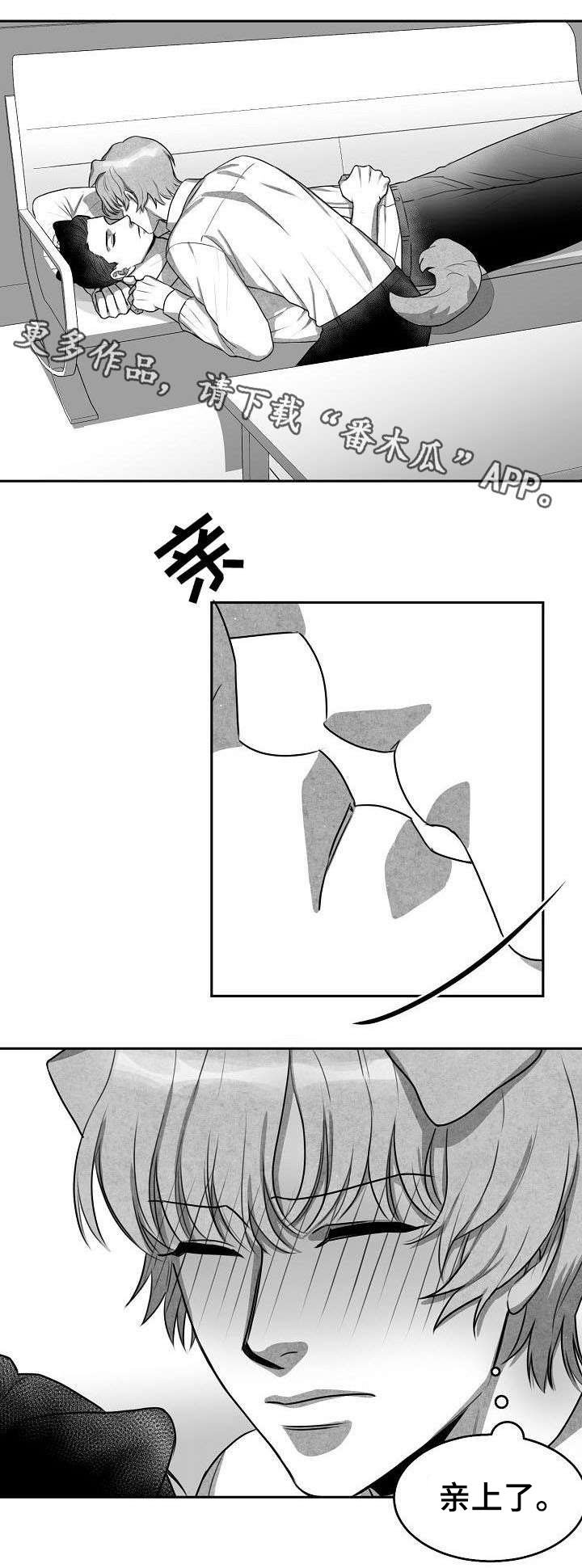 第4章：一次就好