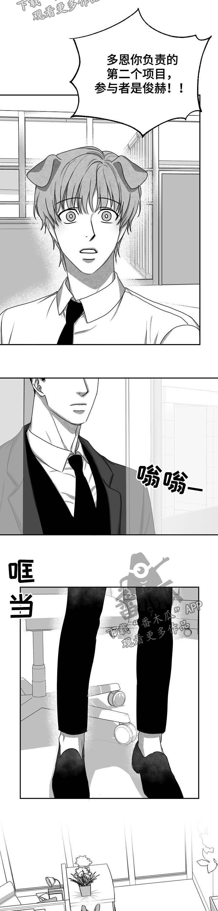第40章：归来