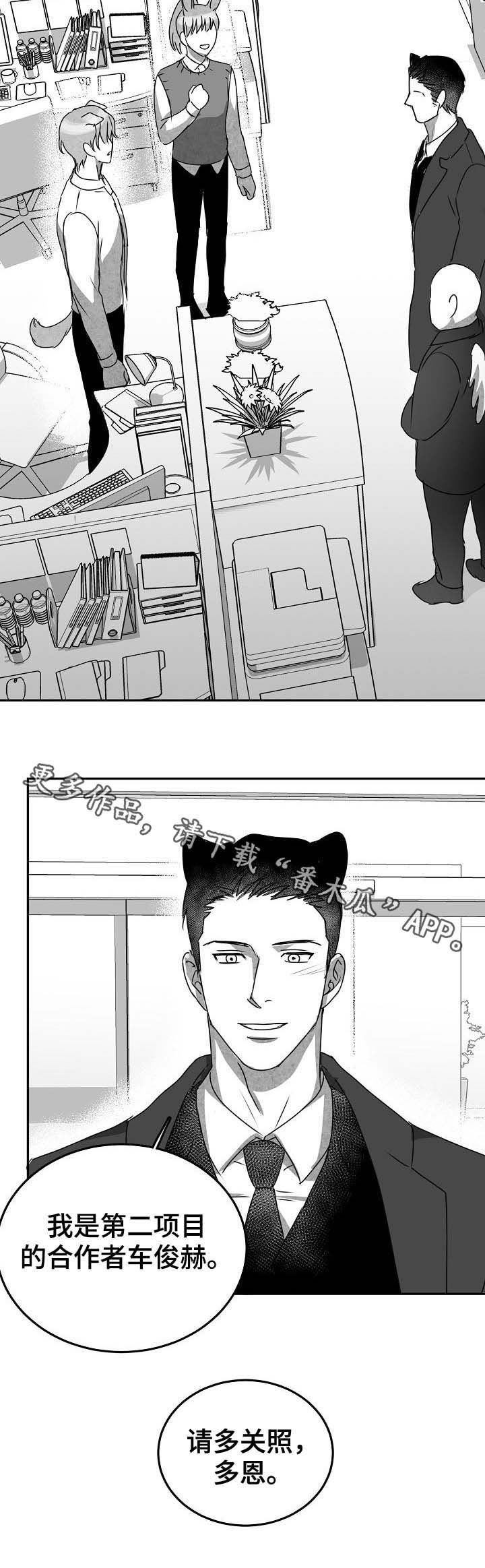 第40章：归来
