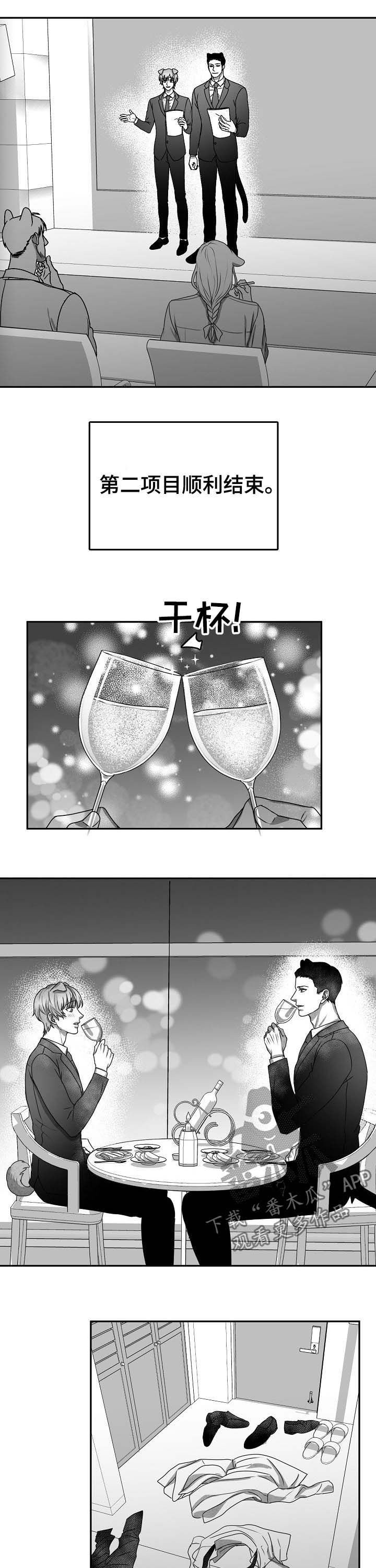 第41章：求婚（完结）