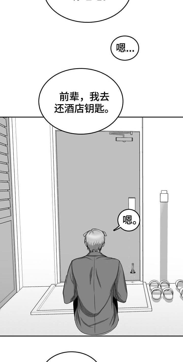 第41章：求婚（完结）