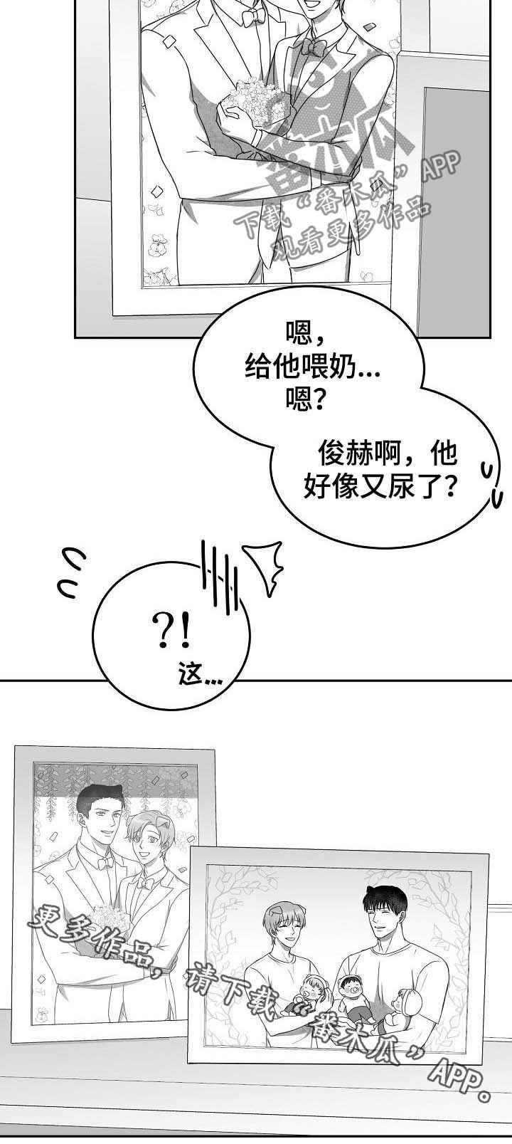 第41章：求婚（完结）