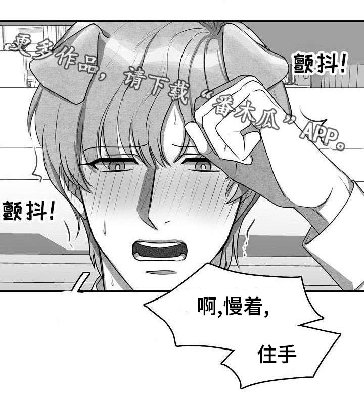 第5章：不敢面对