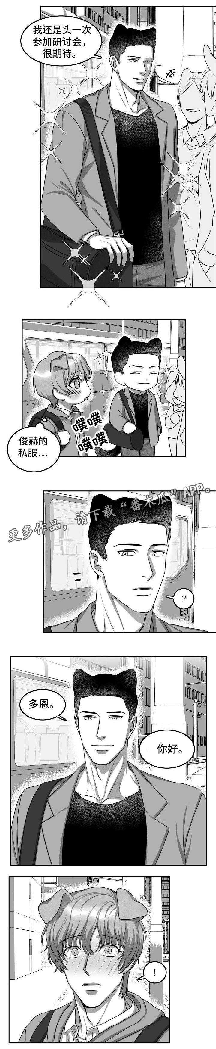 第5章：不敢面对