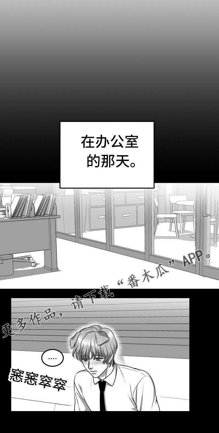 第6章：同住一室
