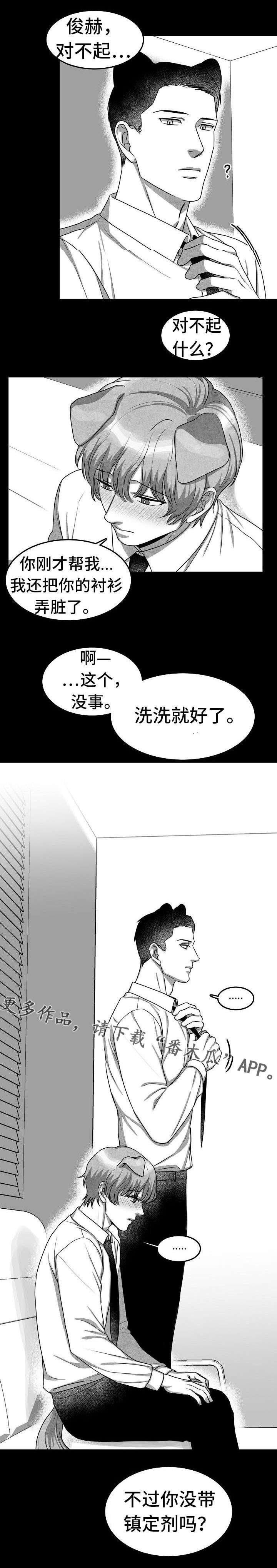第6章：同住一室