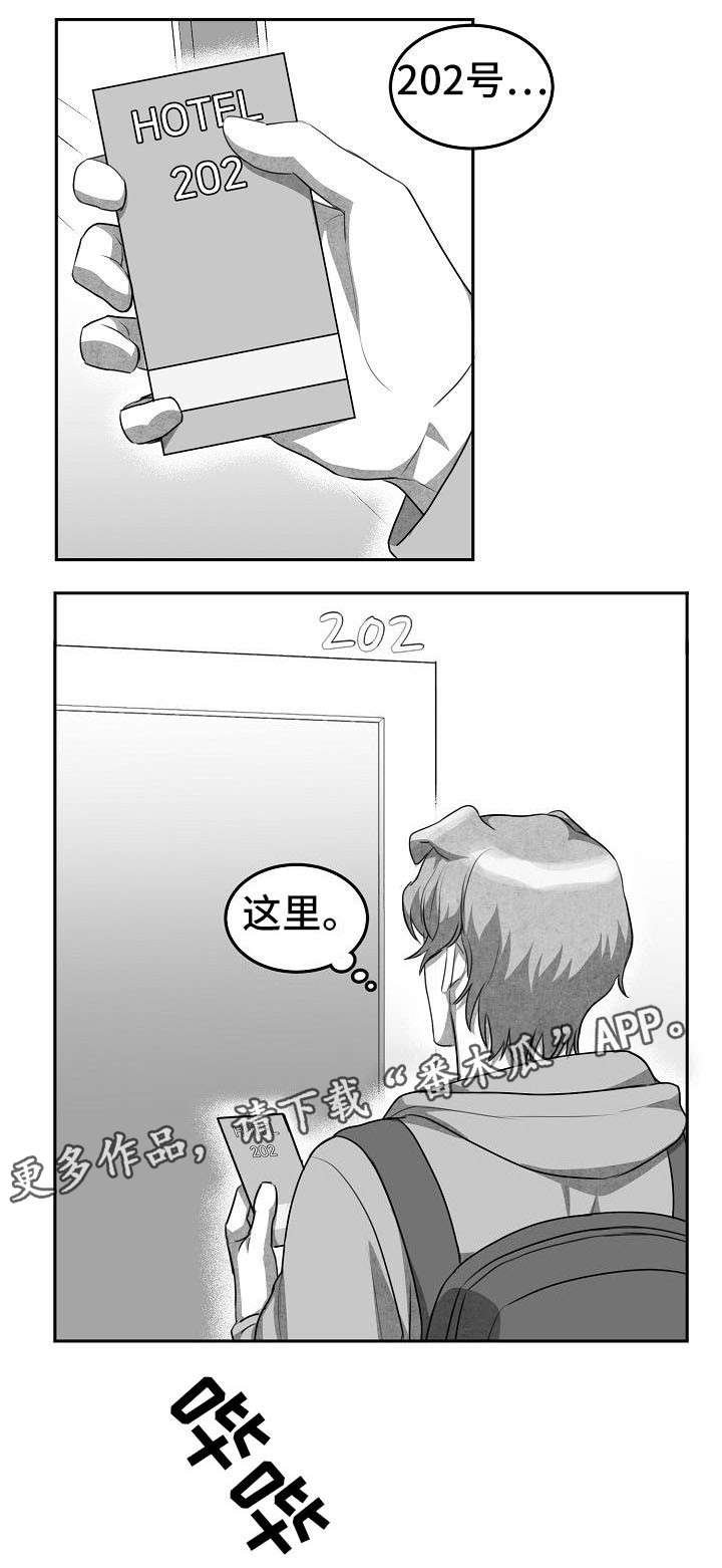 第6章：同住一室