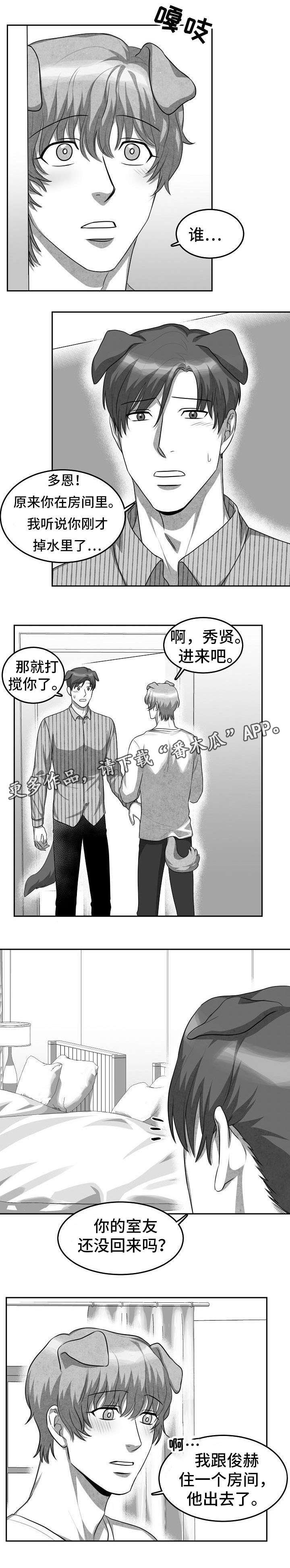 第8章：你先休息吧