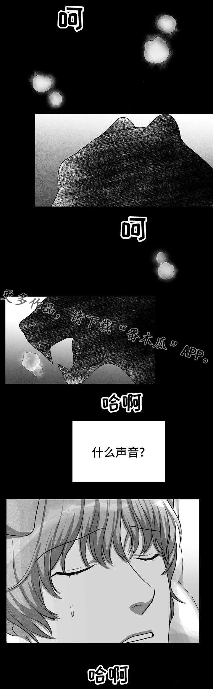 第9章：帮帮我