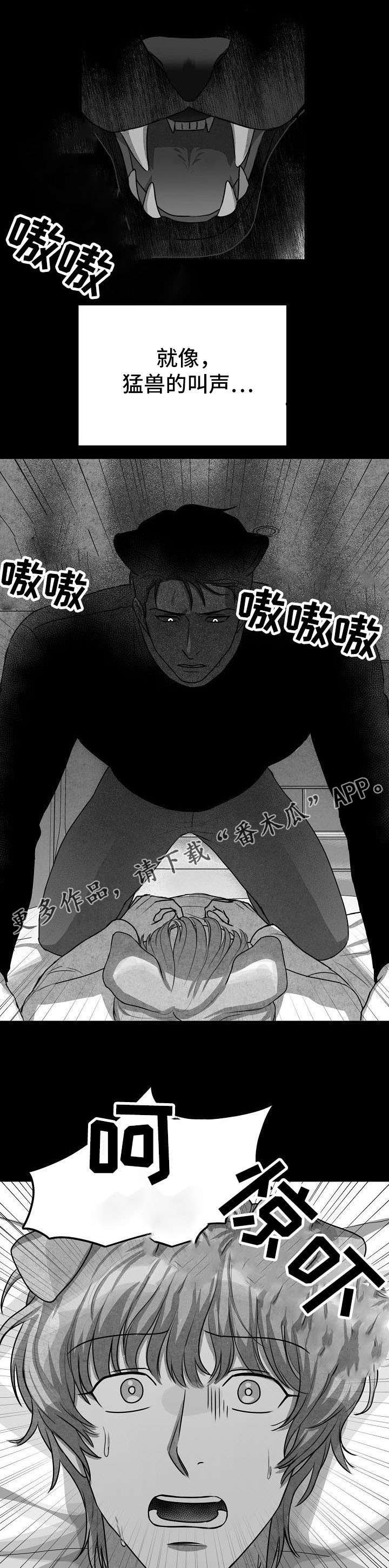 第9章：帮帮我