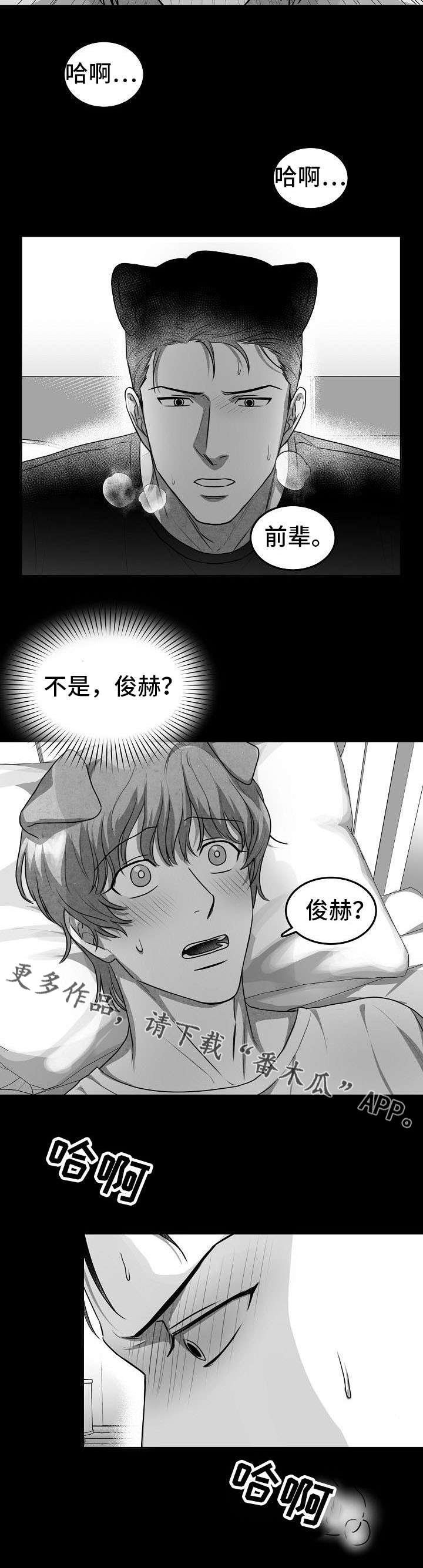 第9章：帮帮我