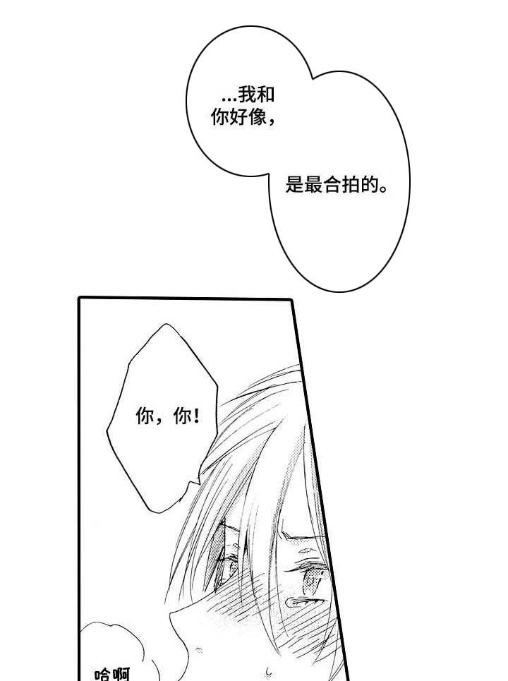 第10章：假人格