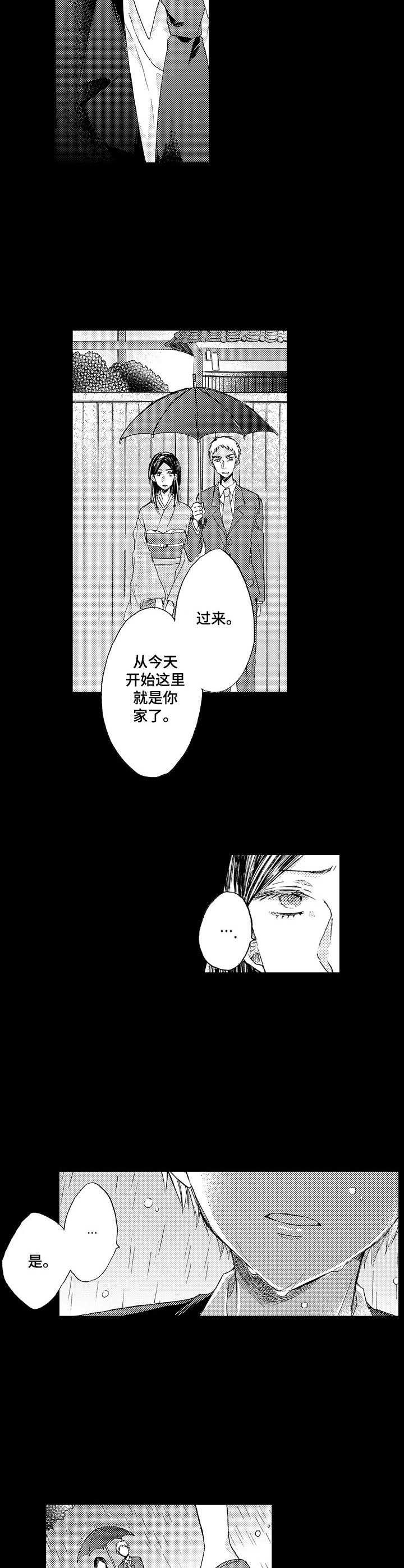 第10章：假人格