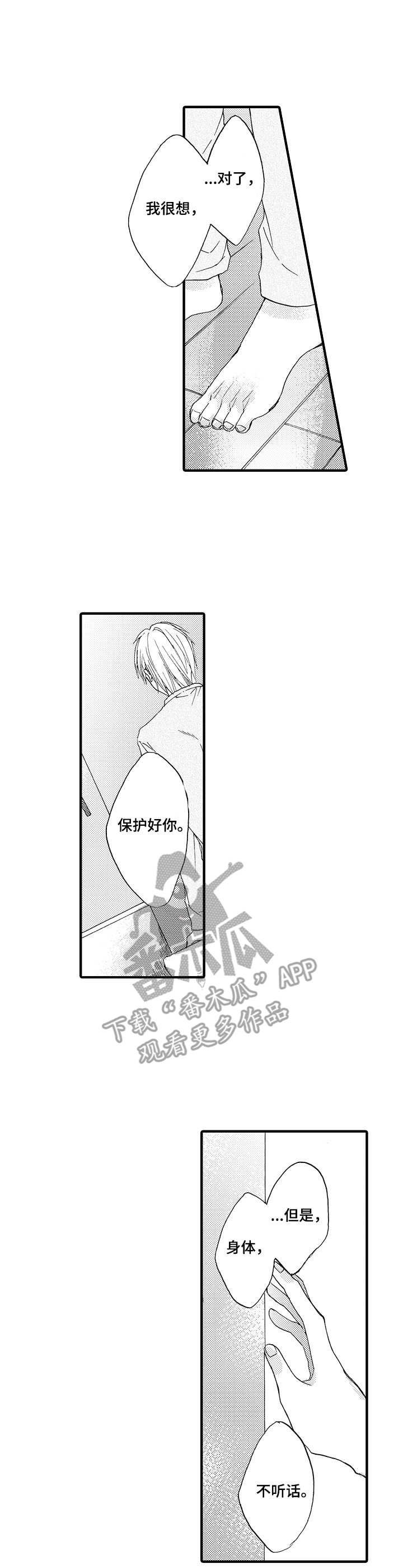 第11章：发呆