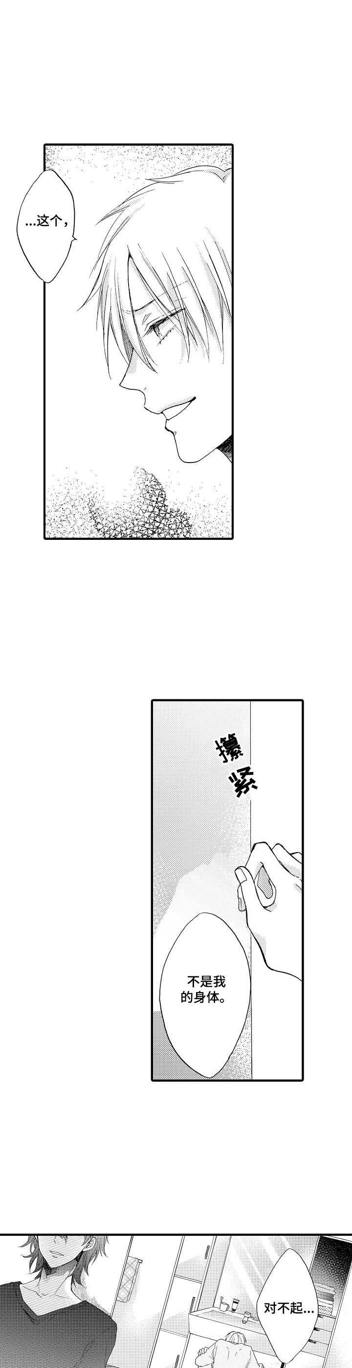 第11章：发呆