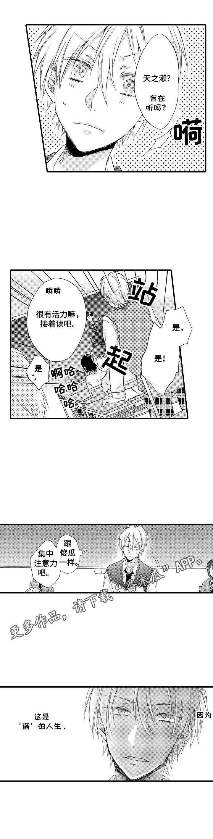 第11章：发呆