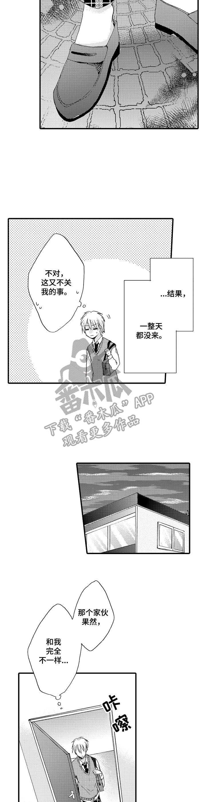 第11章：发呆