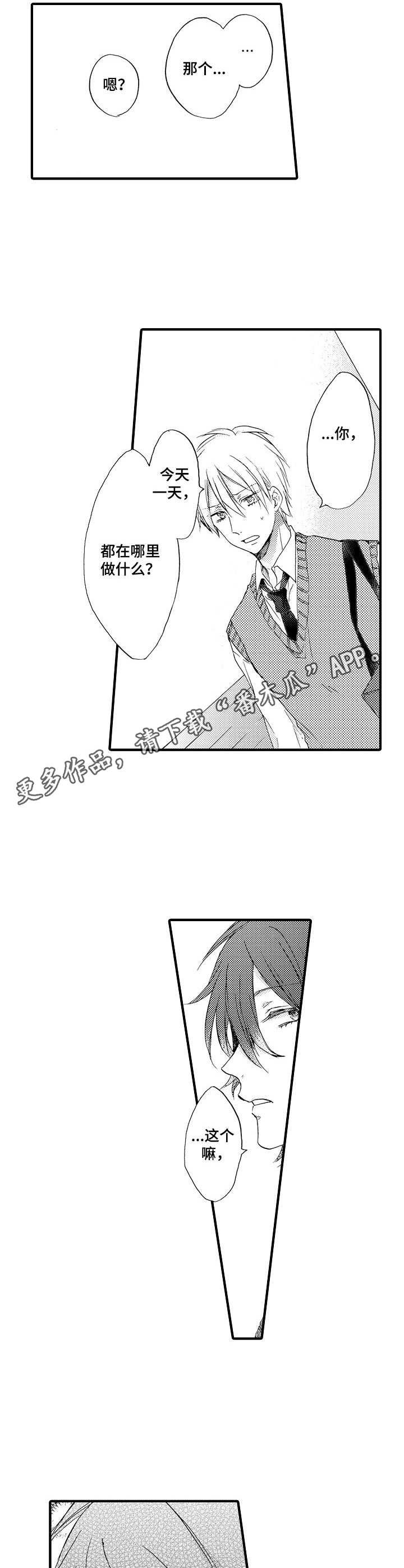 第11章：发呆