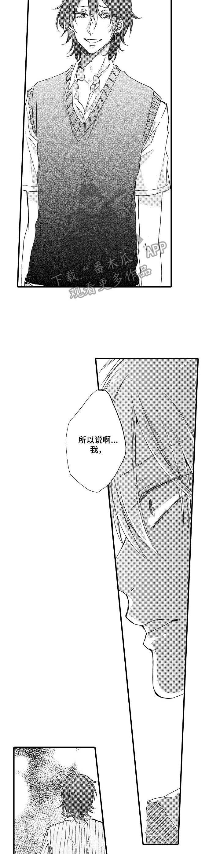第12章：烦恼