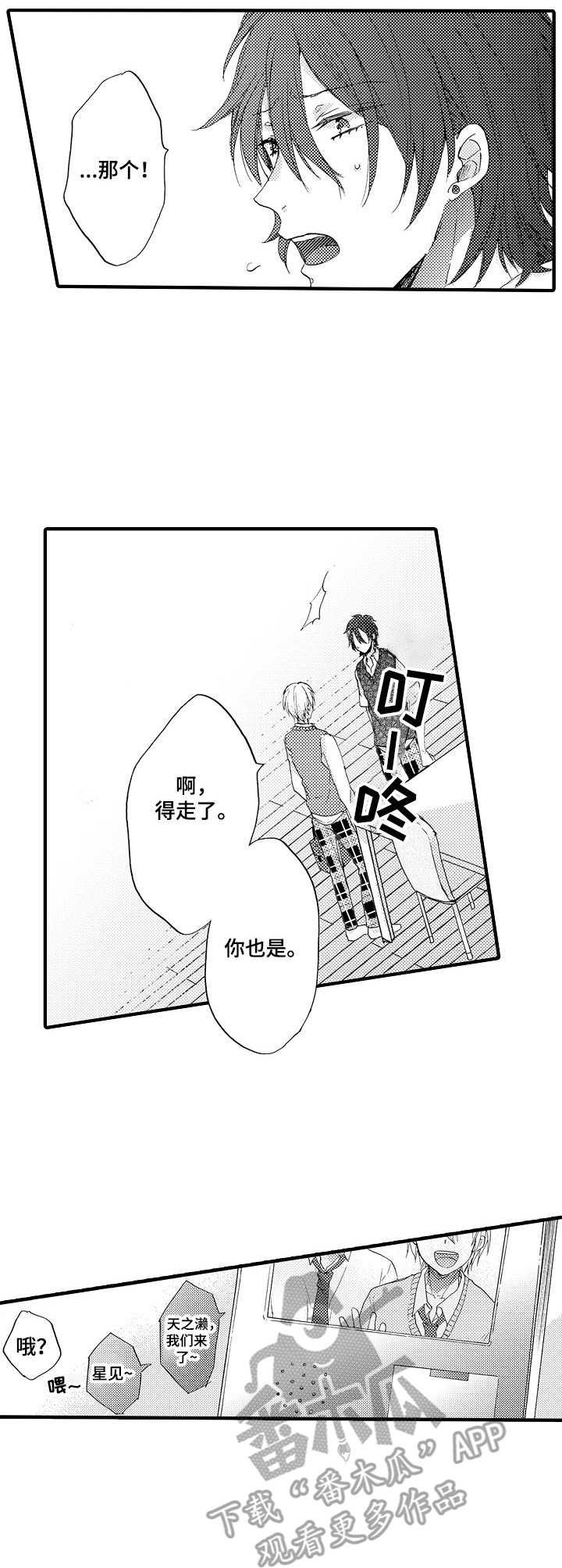 第12章：烦恼