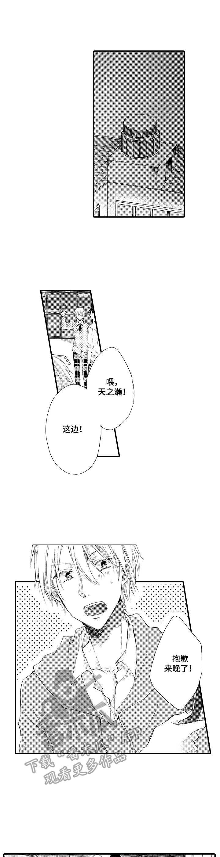 第13章：躲着