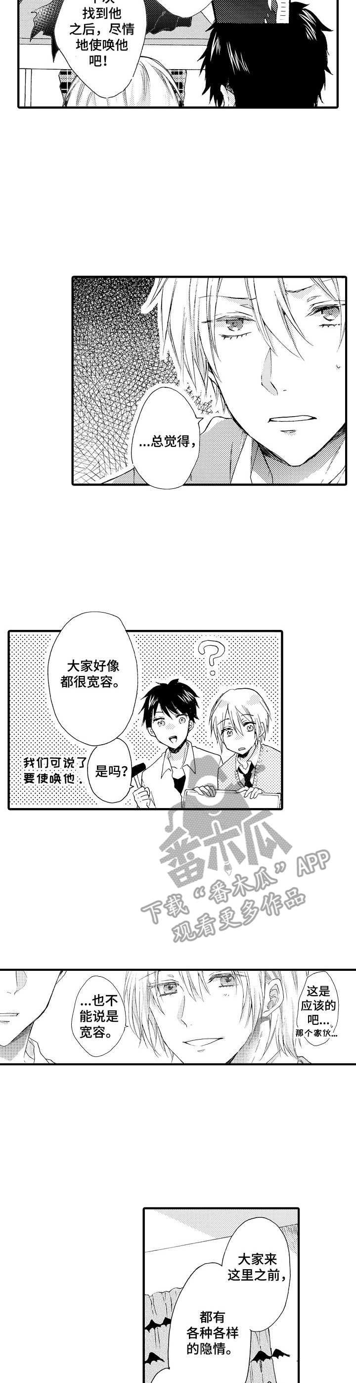 第13章：躲着