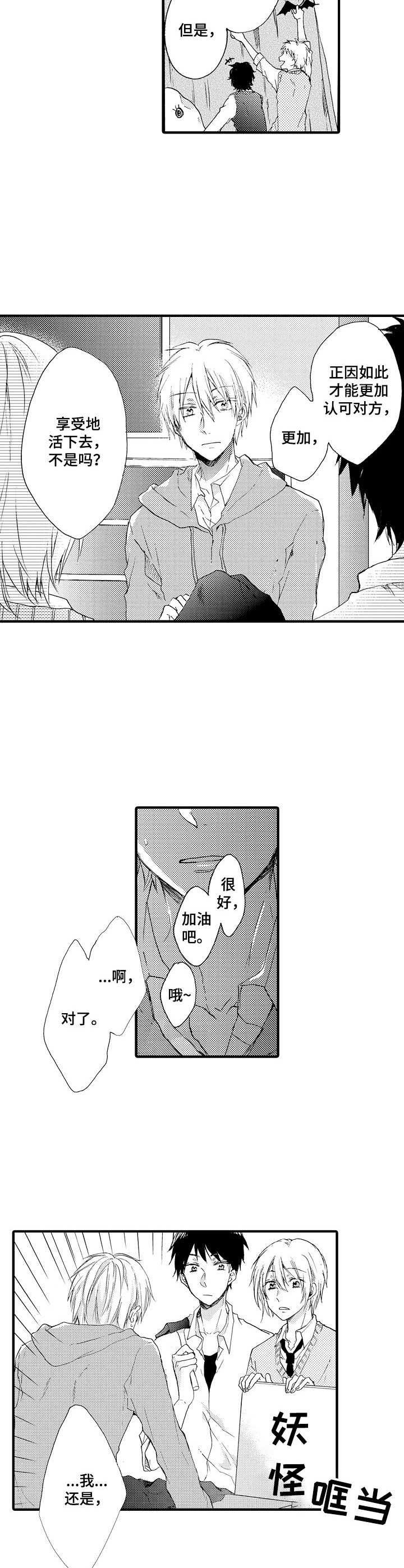 第13章：躲着