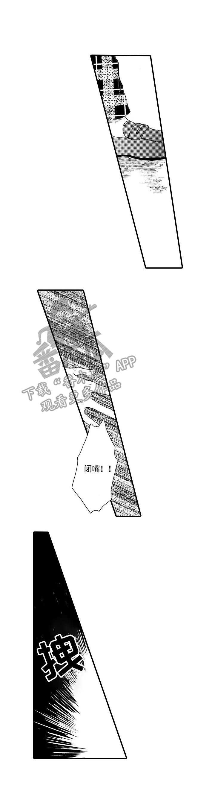 第13章：躲着
