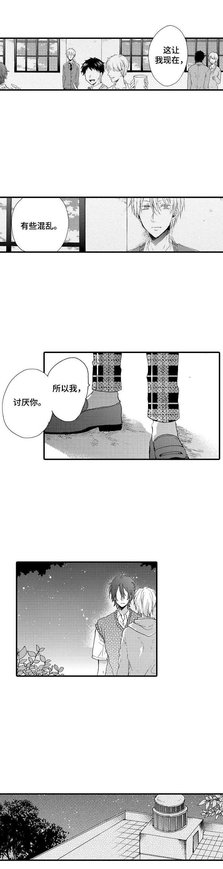 第14章：交心