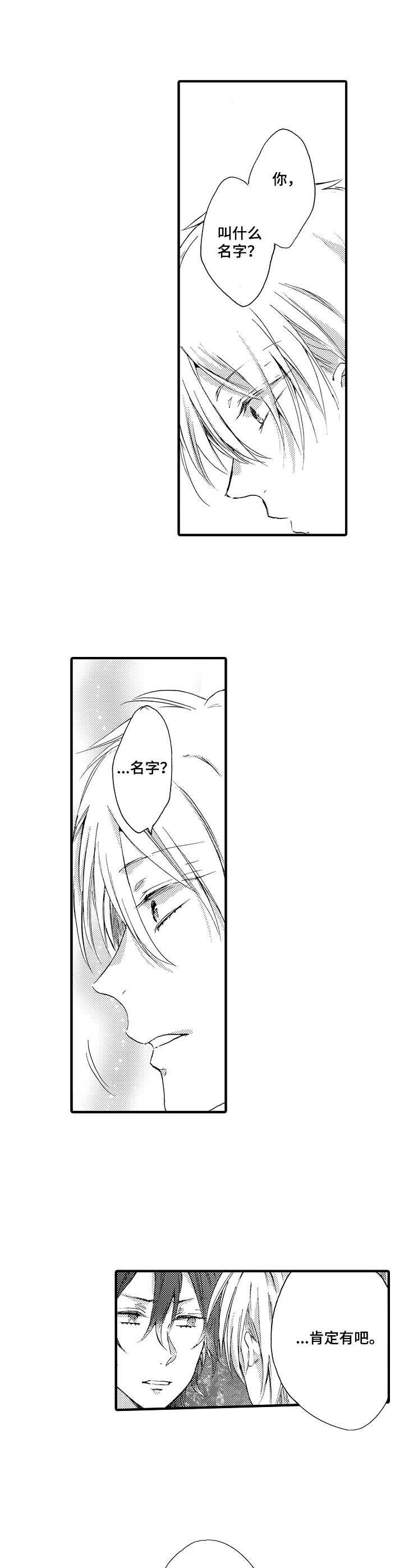 第15章：稍微靠近