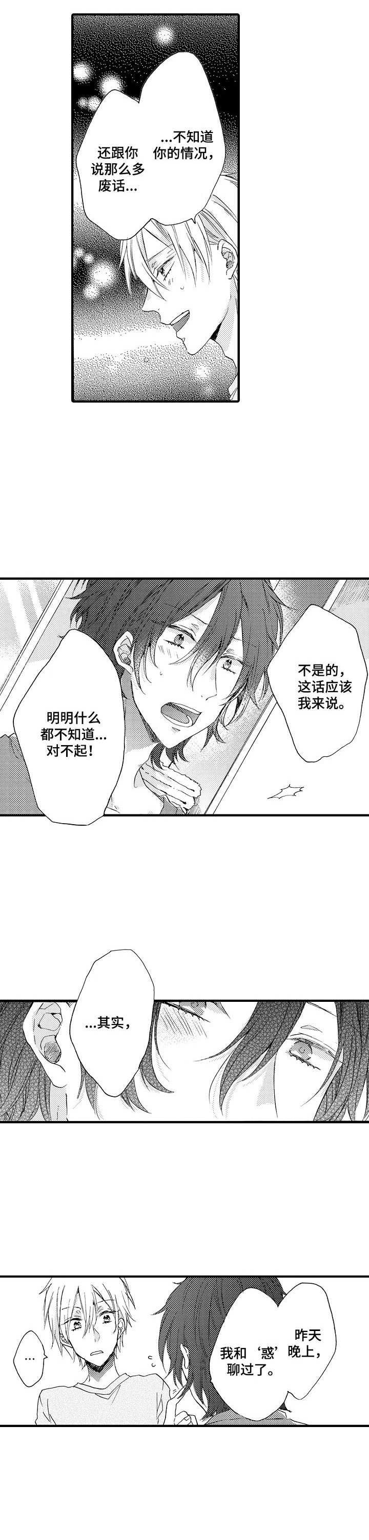 第15章：稍微靠近