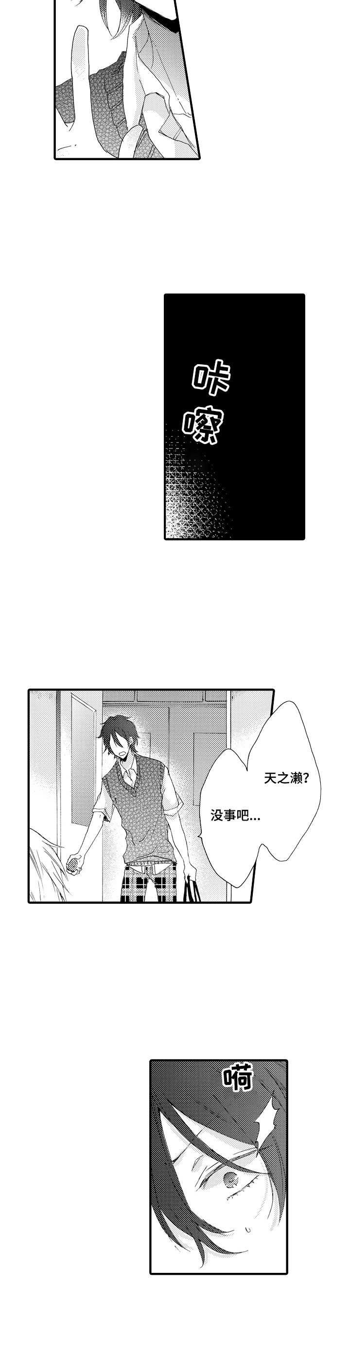 第16章：筹备