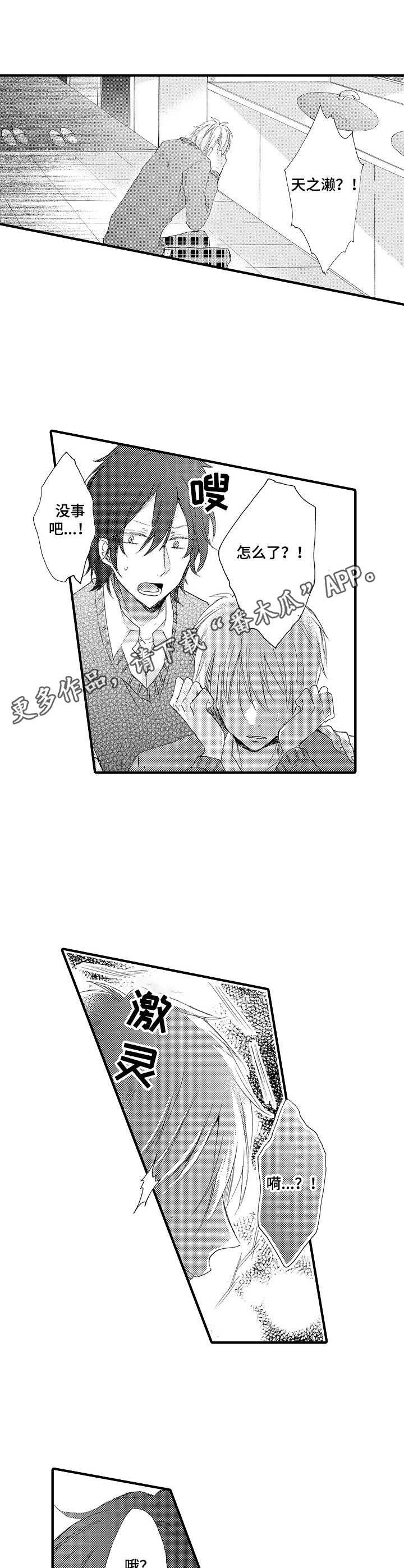 第16章：筹备