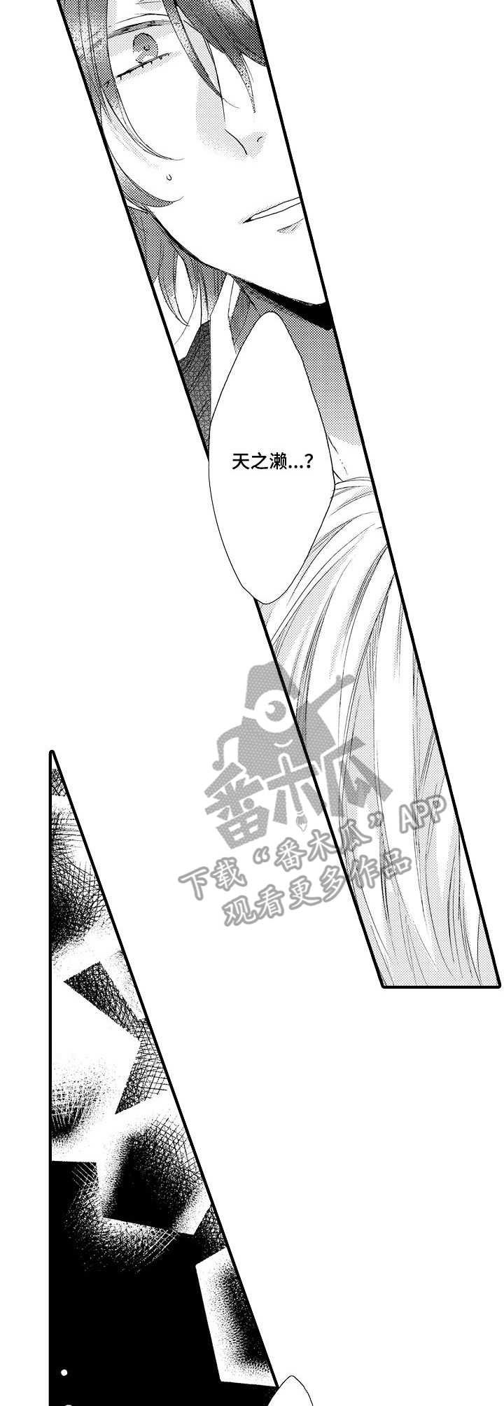 第16章：筹备