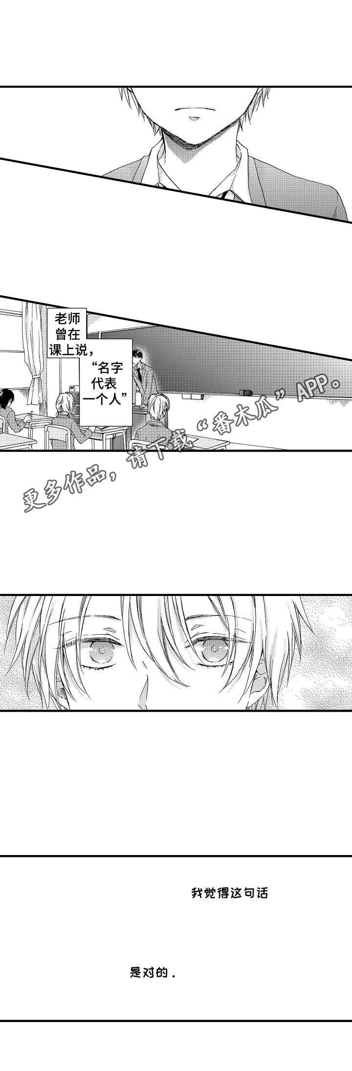 第16章：筹备