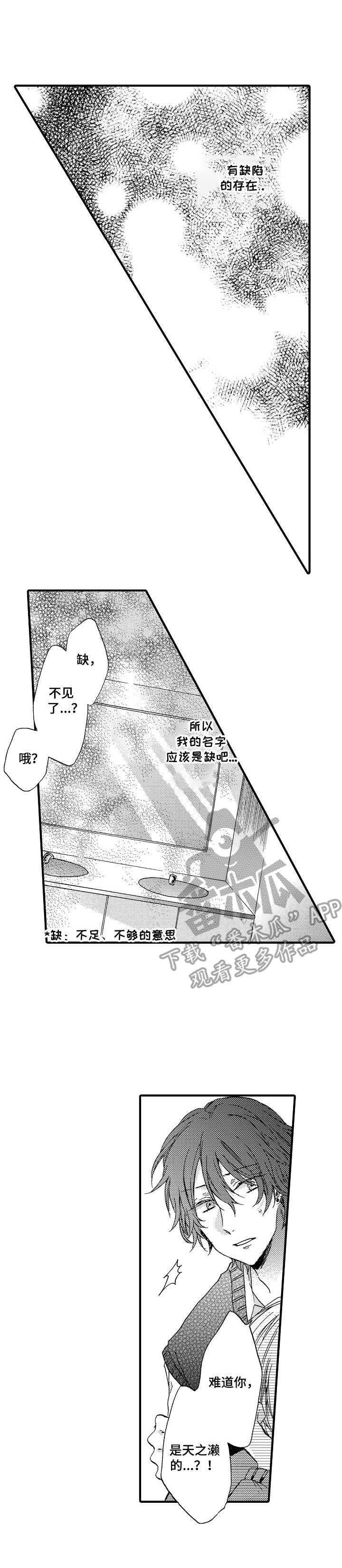 第17章： 消失了